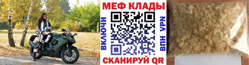 Наркошоп Мелеуз Cocaine СОЛЬ Амфетамин Канабис KRAKEN ссылка Гашиш МЕФ