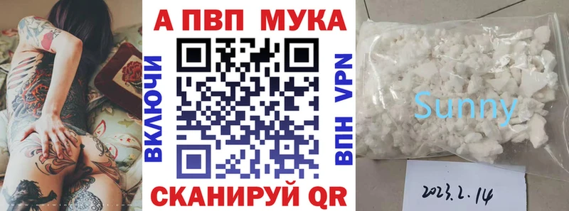 Alpha PVP СК КРИС купить наркоту hydra ССЫЛКА Мелеуз