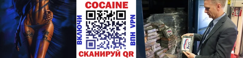 наркошоп  Мелеуз  КОКАИН Fish Scale 