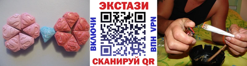 ЭКСТАЗИ 99%  Мелеуз 