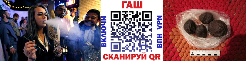 ссылка на мегу ссылка Мелеуз ГАШ VHQ купить наркотики сайты