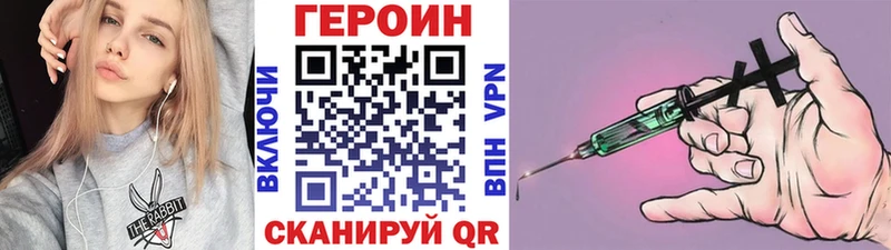 купить закладку  Мелеуз  ГЕРОИН афганец 