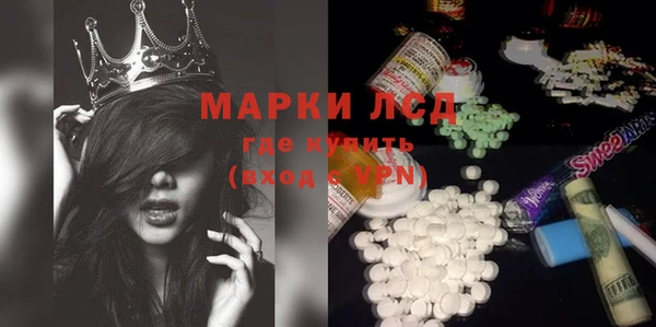 марихуана Богородск