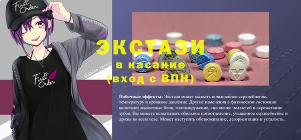 СК Богданович