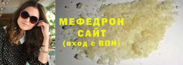 марихуана Богородск