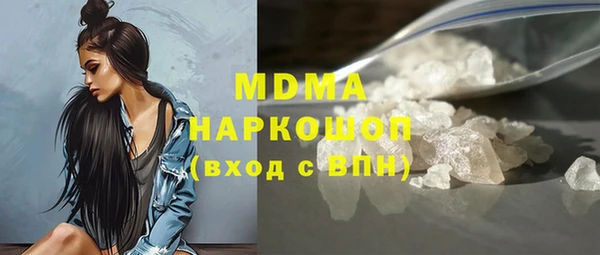 альфа пвп Беломорск