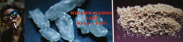 прущий лед Богородицк