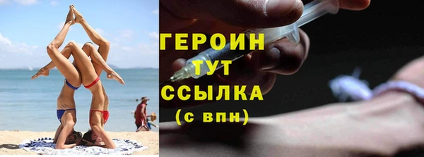 марихуана Богородск