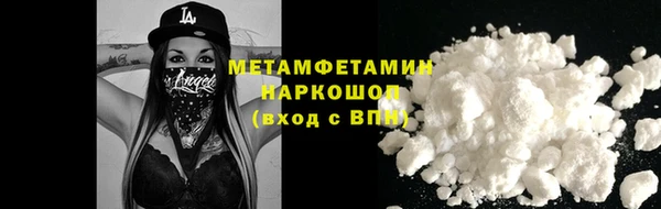 марихуана Богородск