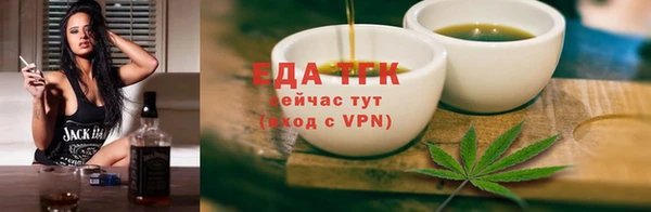 прущий лед Богородицк