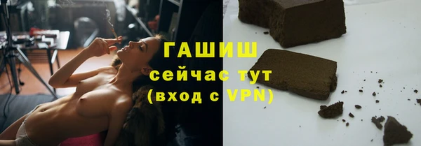 марихуана Богородск