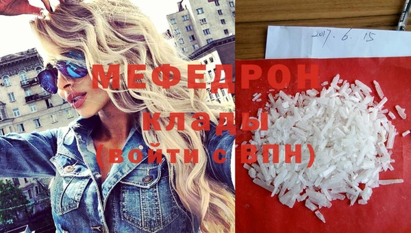 прущий лед Богородицк
