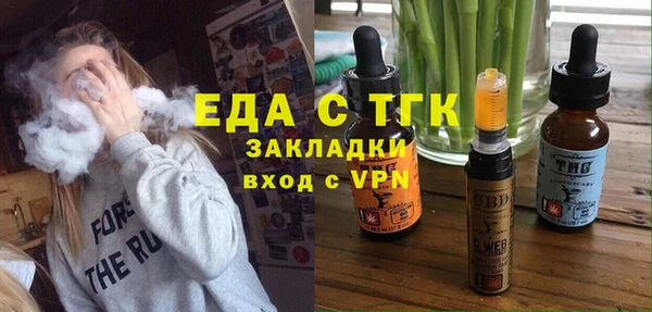 прущий лед Богородицк