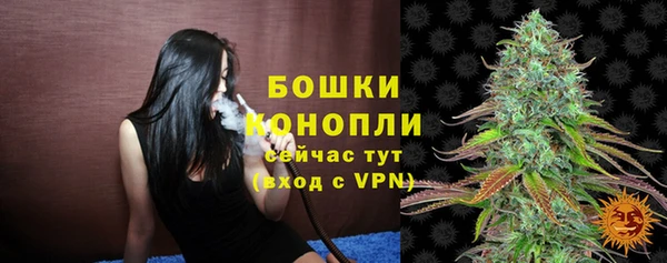марихуана Богородск