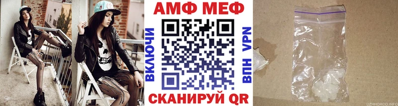 Метамфетамин винт Мелеуз