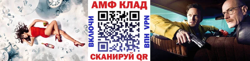 МЕТАМФЕТАМИН витя  Мелеуз 