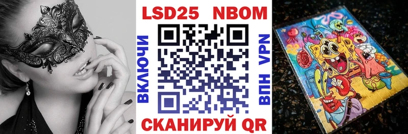 Наркотические марки 1,5мг  где можно купить   Мелеуз 